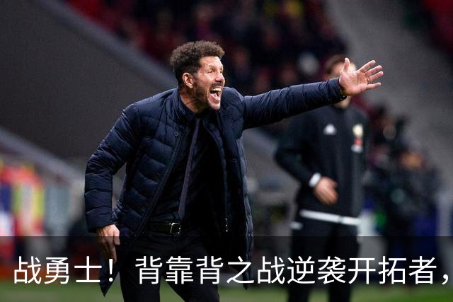 战勇士！背靠背之战逆袭开拓者，年轻新秀感慨抢篮板易如反掌